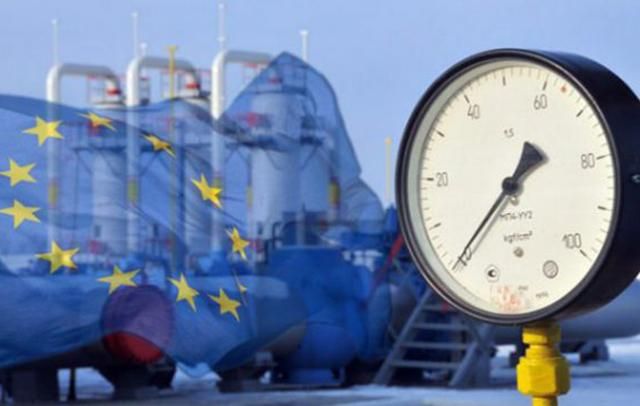 Україна купує газ у Європи дешевше, ніж у Росії: в "Нафтогазі" назвали суми