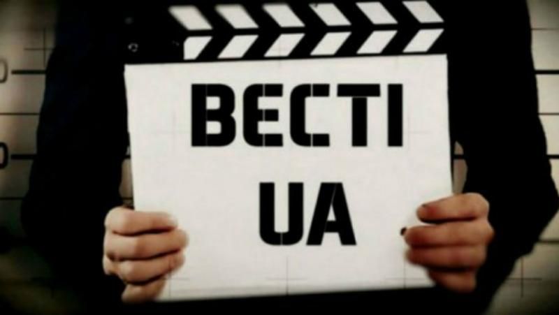 Дивіться "Вєсті.UA": Перевтілення Савченко. Чума політиків
