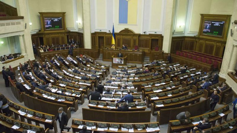 Рада уволила главу Фонда госимущества Рада уволила главу Фонда госимущества