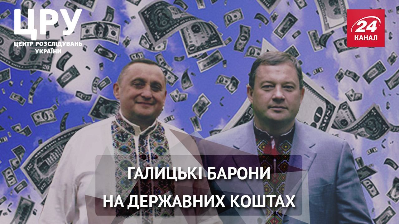 Не "Укрзализныцей" единой: откуда взялось сногсшибательное состояние братьев Дубневичей Не "Укрзализныцей" единой: откуда взялось сногсшибательное состояние братьев Дубневичей