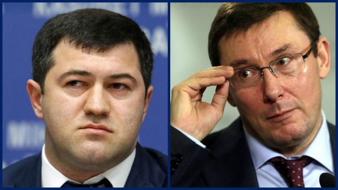 За день до задержания Насиров приезжал к Луценко За день до задержания Насиров приезжал к Луценко