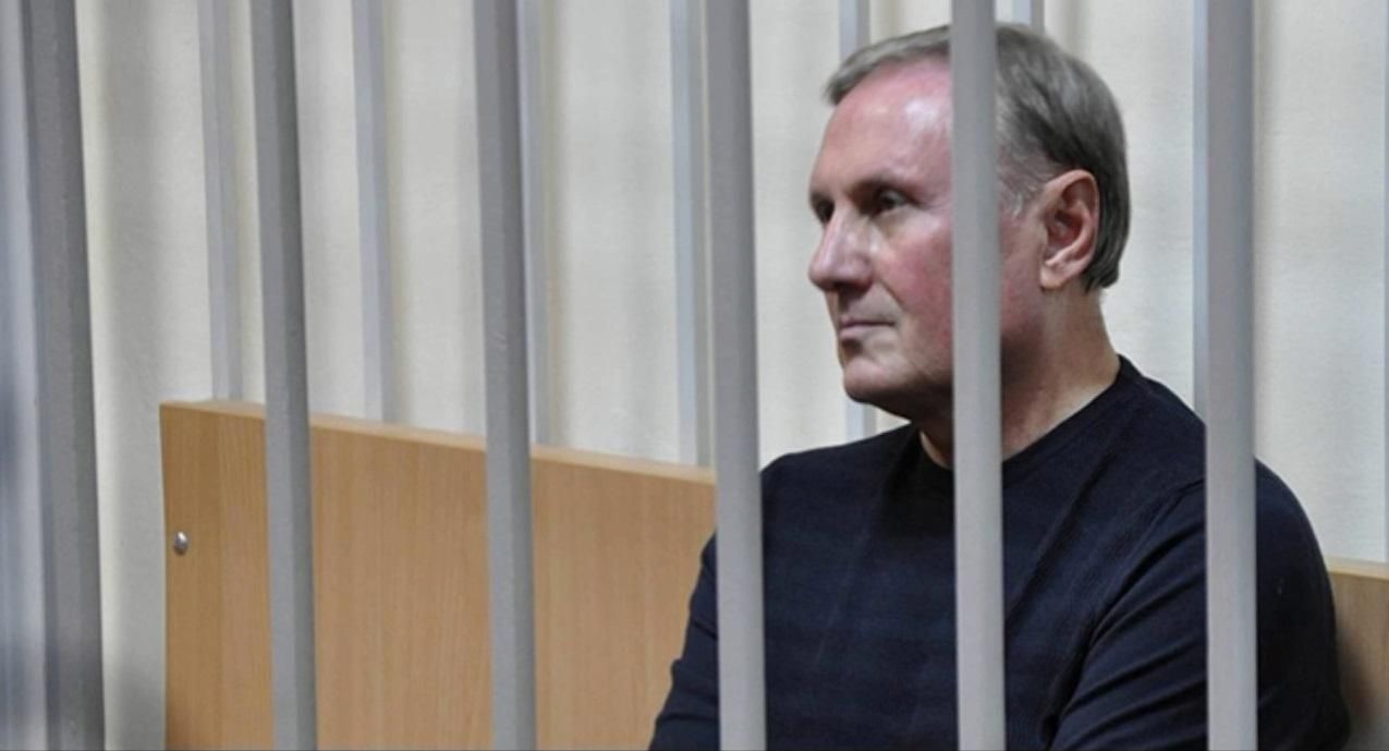 Суд виніс рішення щодо арешту Єфремова