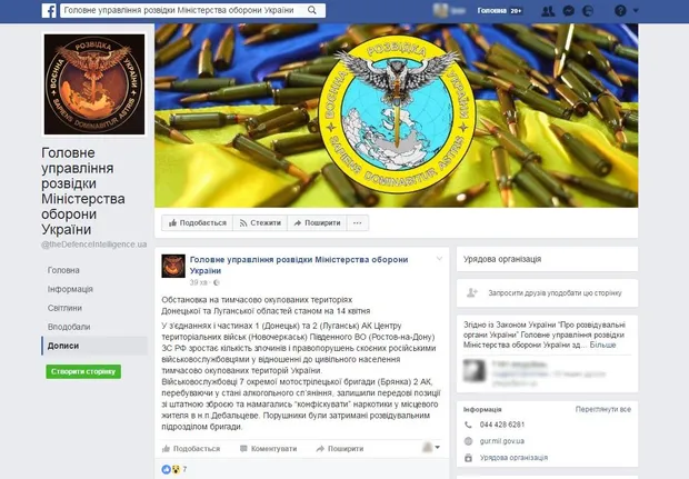 Розвідка повідомила про нові здлочини бойовиків на Донбасі