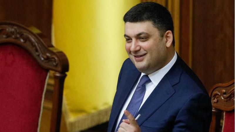 Гройсман похвастался результатами работы правительства за год Гройсман похвастался результатами работы правительства за год