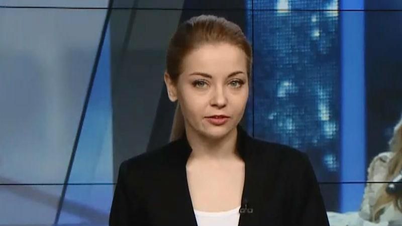 Выпуск новостей за 16:00: Национальный рекорд в Украине. Россия и Евровидение Выпуск новостей за 16:00: Национальный рекорд в Украине. Россия и Евровидение