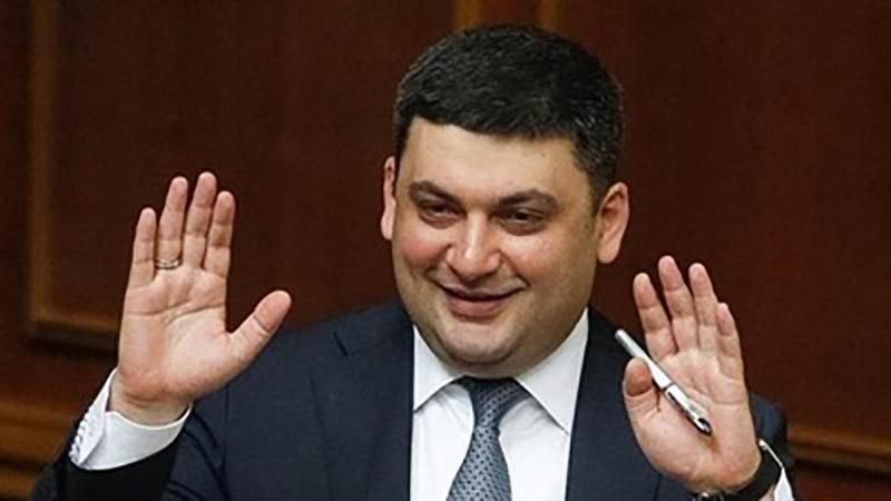 Як нардепи відреагували на вихваляння Гройсмана Як нардепи відреагували на вихваляння Гройсмана