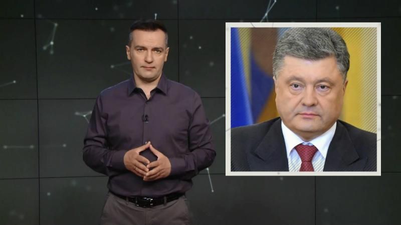 Оффшорный провал Порошенко, или скупость до добра не доводит