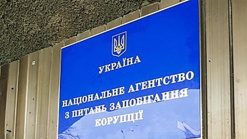 У НАЗК пояснили, чому сховали декларації співробітників Луценка і Матіоса