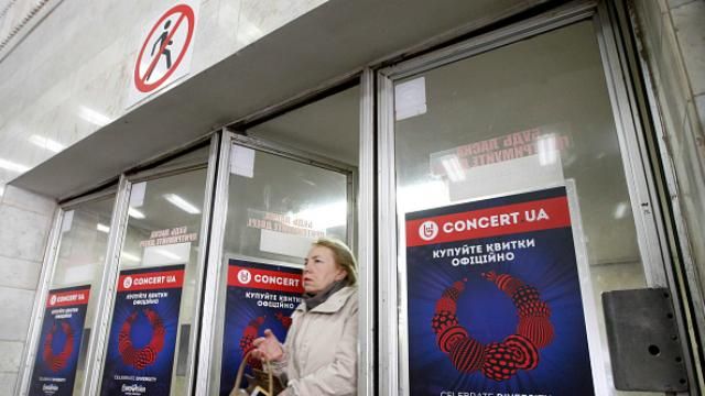 Росія сама в себе забрала Євробачення, – віце-прем'єр Росія сама в себе забрала Євробачення, – віце-прем'єр