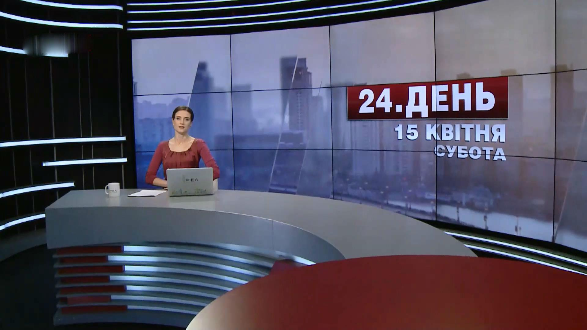 Выпуск новостей за 15:00: ДТП в России. КНДР продемонстрировала баллистические ракеты