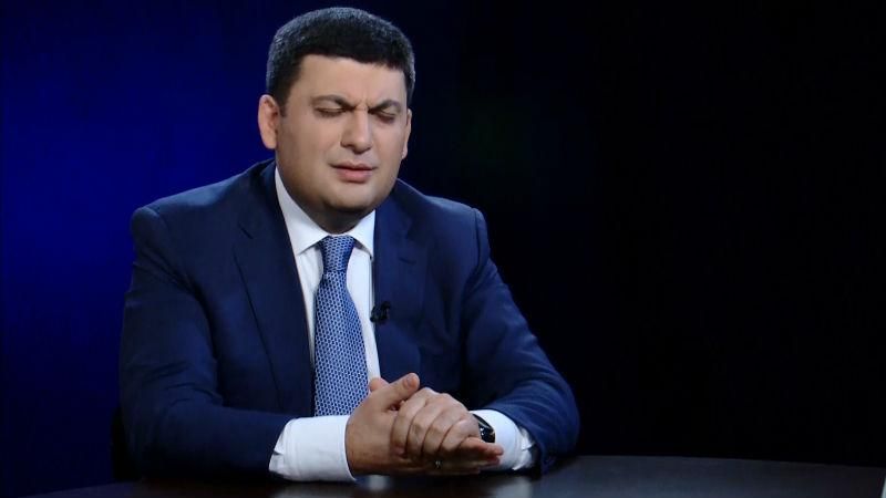 Це просто посміховисько, – експерт розкритикував роботу Гройсмана Це просто посміховисько, – експерт розкритикував роботу Гройсмана