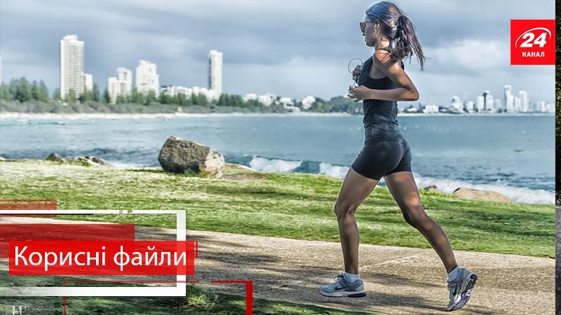 Корисні файли. Краще. Як почати бігати і як робити це правильно