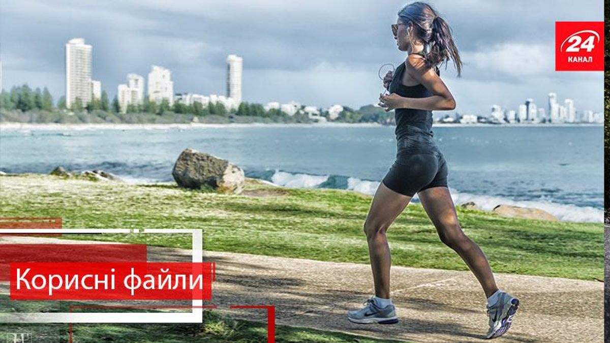 Корисні файли. Краще. Як почати бігати і як робити це правильно
