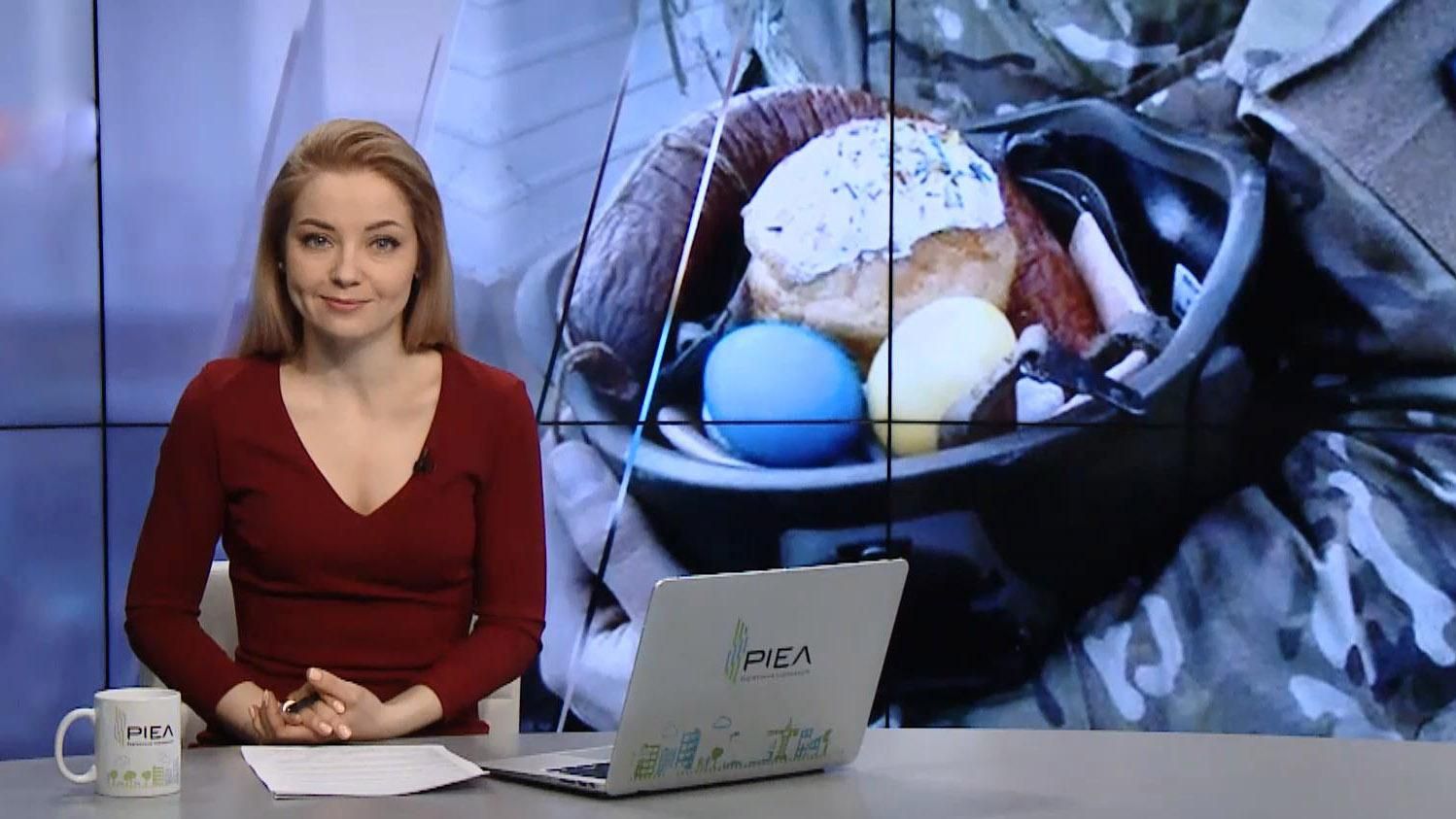 Випуск новин за 15:00: Стрілянина в Туреччині. Промова Папи Римського Випуск новин за 15:00: Стрілянина в Туреччині. Промова Папи Римського