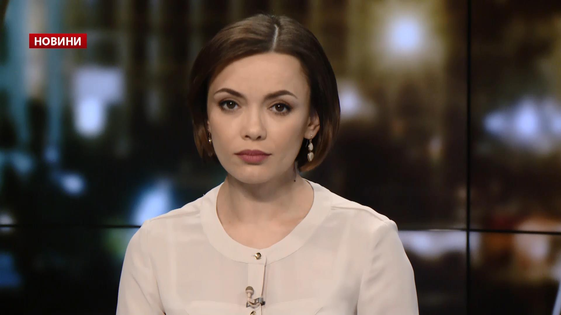 Выпуск новостей за 19:00: "Индекс пасхи". Референдум в Турции