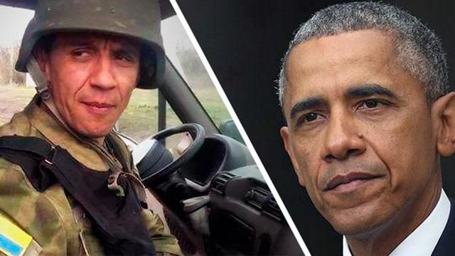 Фотофакт: в зоне АТО нашли двойника Барака Обамы