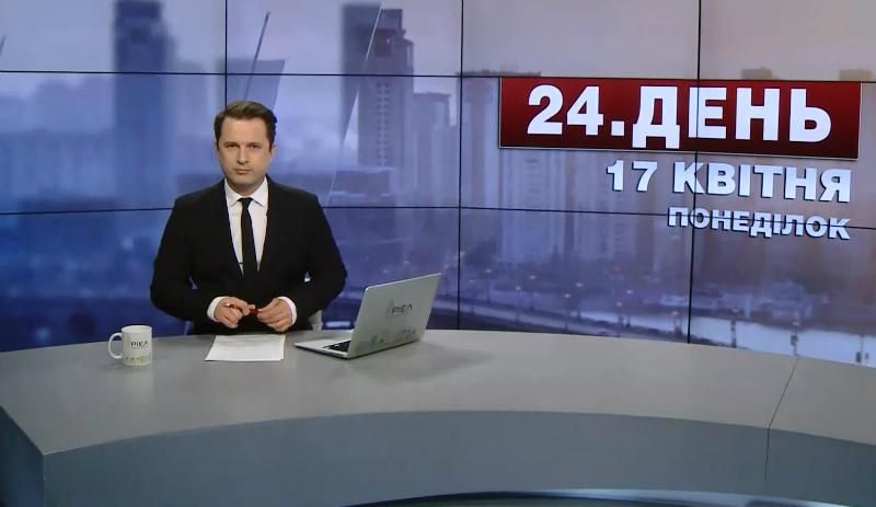 Выпуск новостей за 15:00: Столкновения в Париже. Гибель гражданских в Сирии Выпуск новостей за 15:00: Столкновения в Париже. Гибель гражданских в Сирии