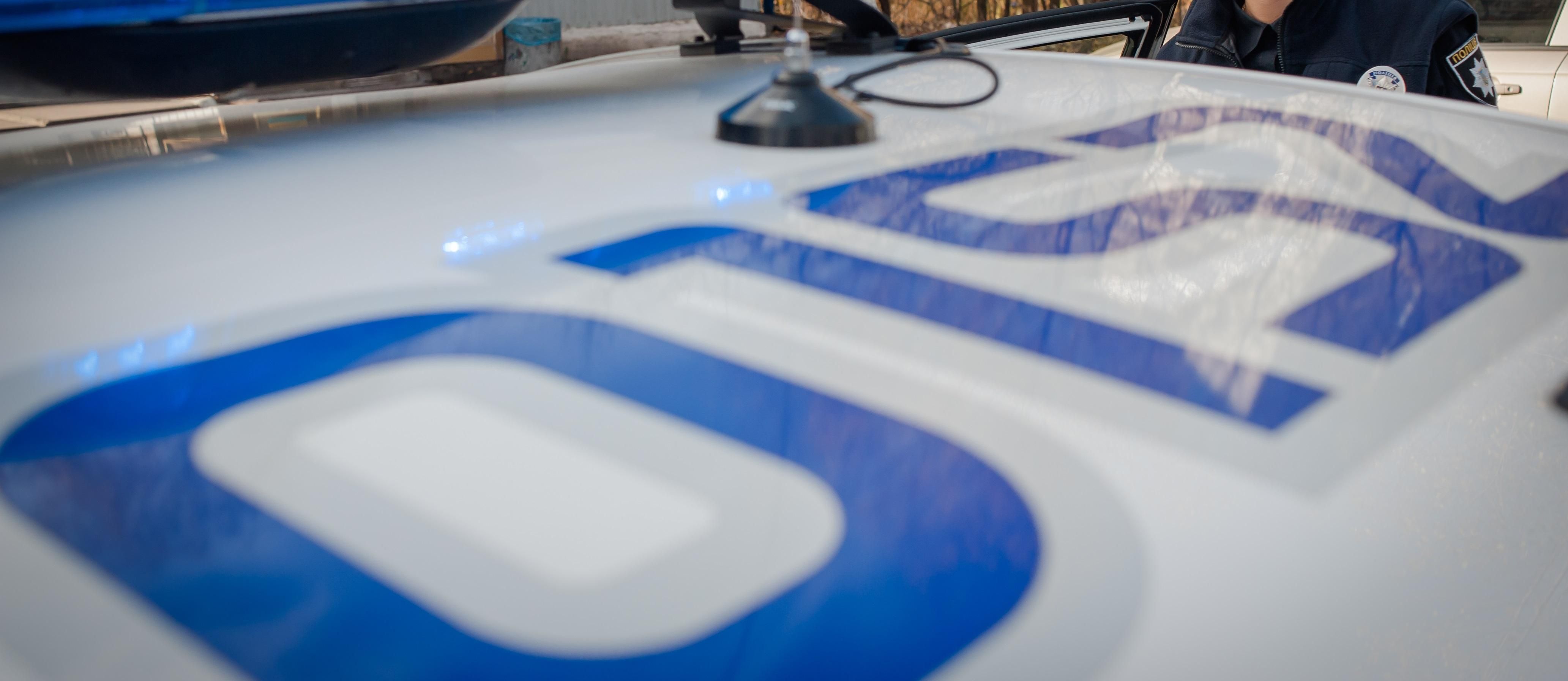 В ДТП попал высокопоставленный полицейский из Днепра, есть пострадавшие В ДТП попал высокопоставленный полицейский из Днепра, есть пострадавшие