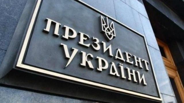 Чи потрібна Україні посада президента? Чи потрібна Україні посада президента?