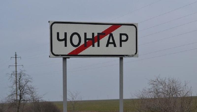 Узбеки, які спробували потрапити в Україну через Крим, отримали депортацію
