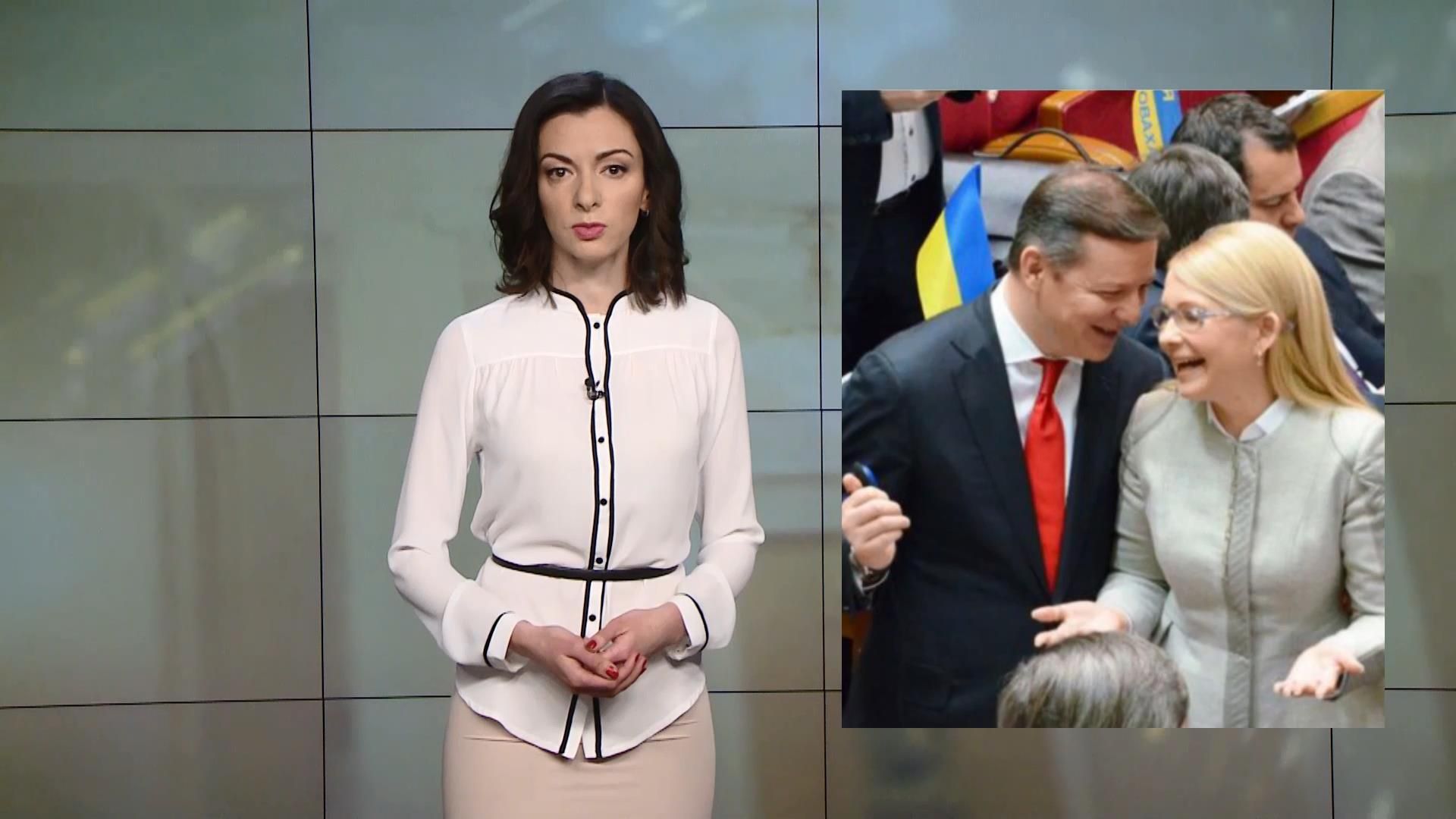 Битва популістів: Тимошенко і Ляшко розпочали війну за землю - 18 апреля 2017 - Телеканал новин 24