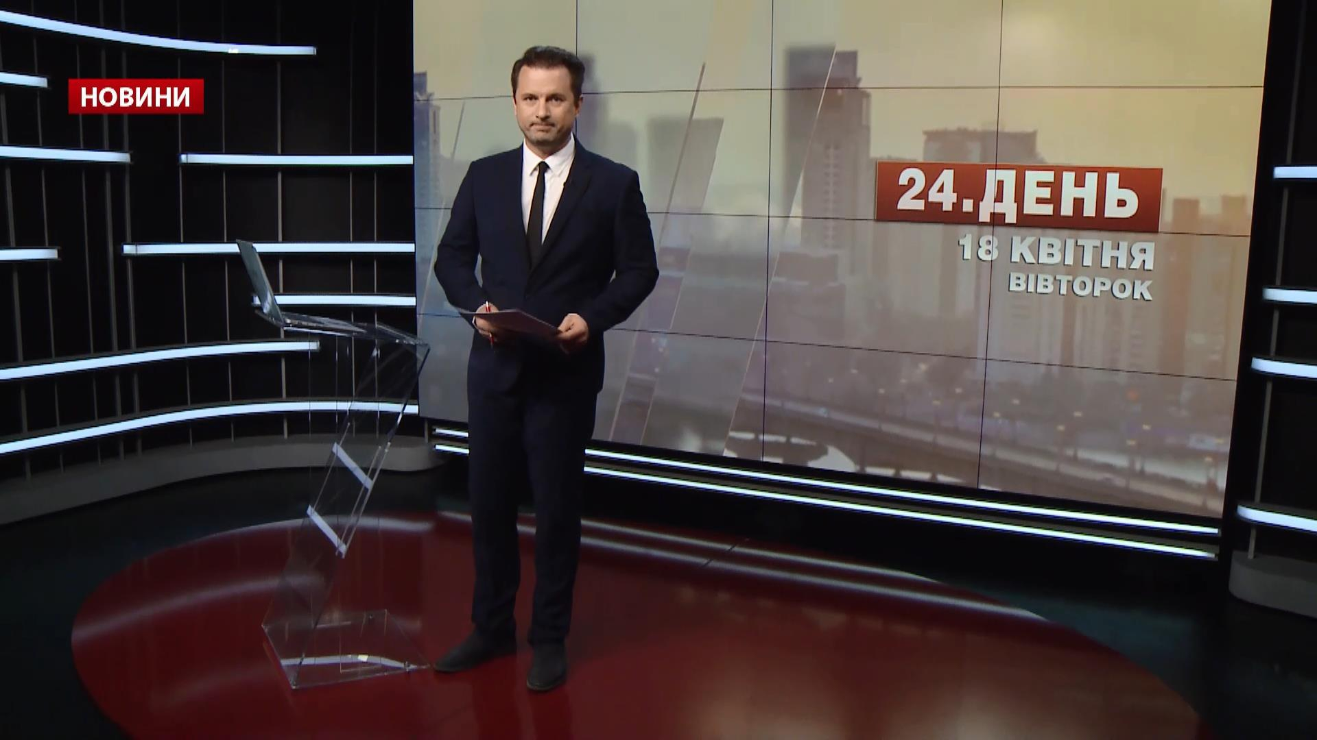 Выпуск новостей за 15:00: Резкое похолодание в Украине. Подорожание железнодорожных билетов