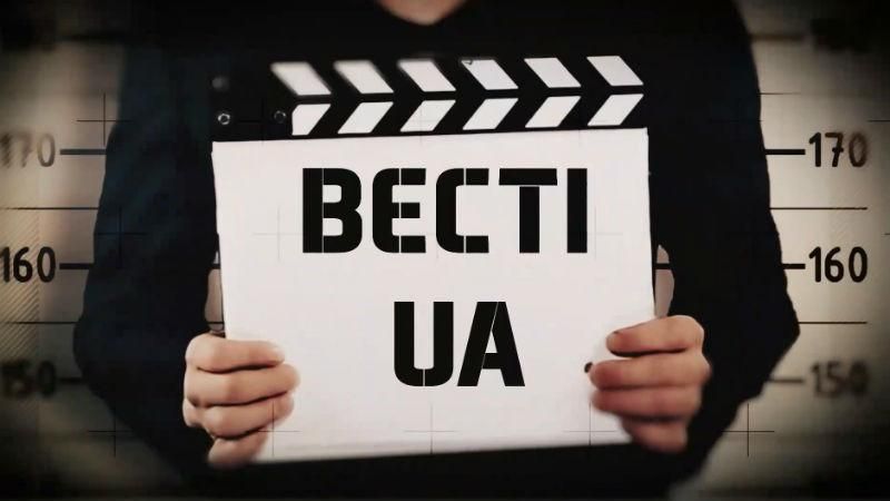 Смотрите "Вести.UA": Бункер Саакашвили. Дзюдоист Насиров