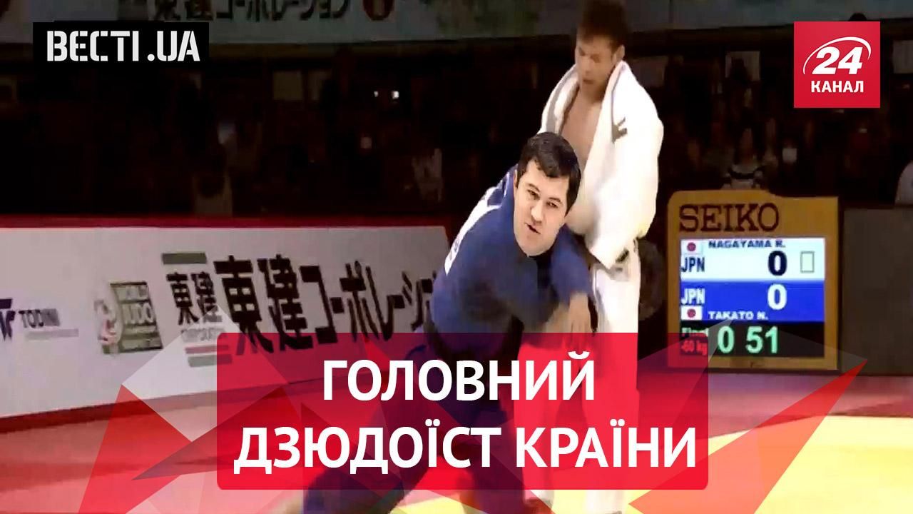Вести UA. Новая должность Насирова. Спецоперация Обамы