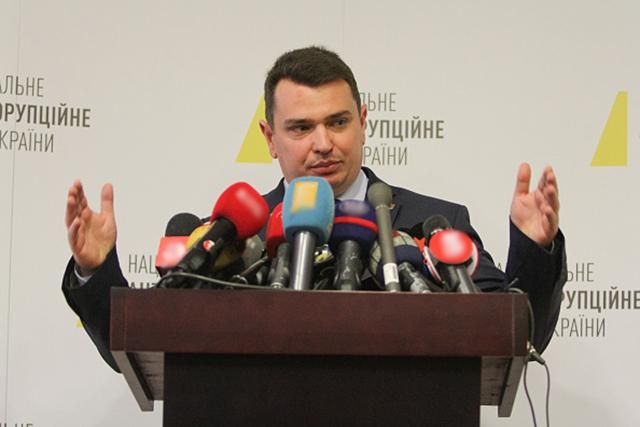 Сытник рассказал про "бедные" зарплаты в НАБУ Сытник рассказал про "бедные" зарплаты в НАБУ