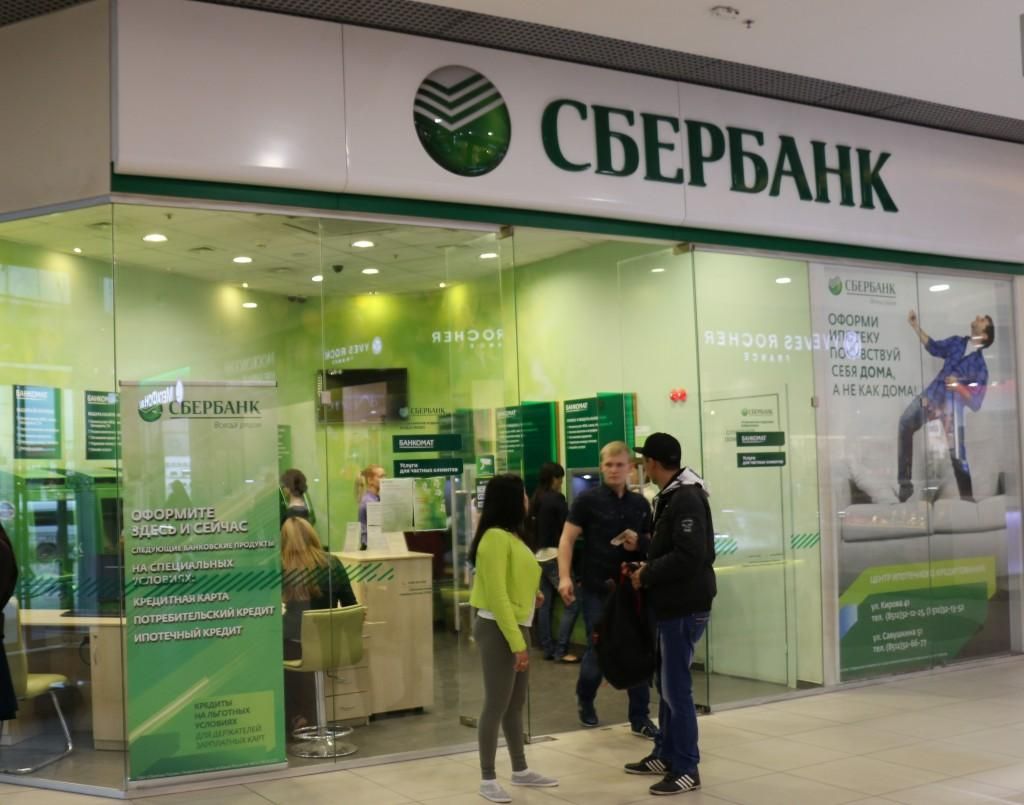 "Сбербанк" недоволен поражением в суде с "Ощадбанком": возможна апелляция