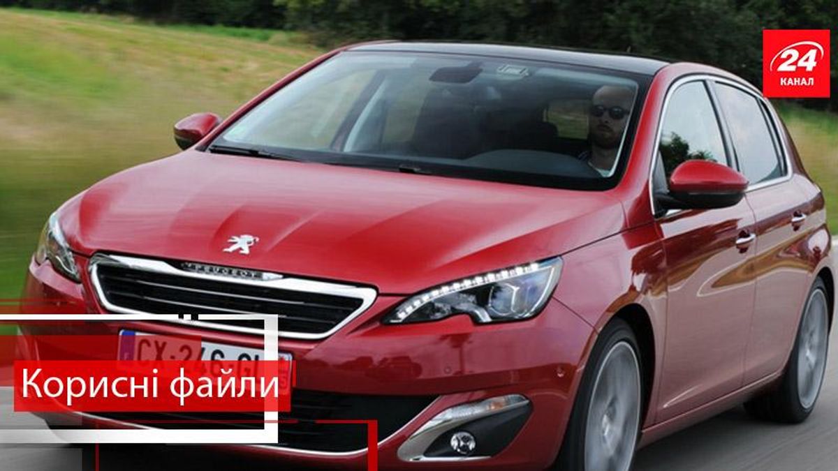 Корисні файли. Як продовжити "життя" автомобіля