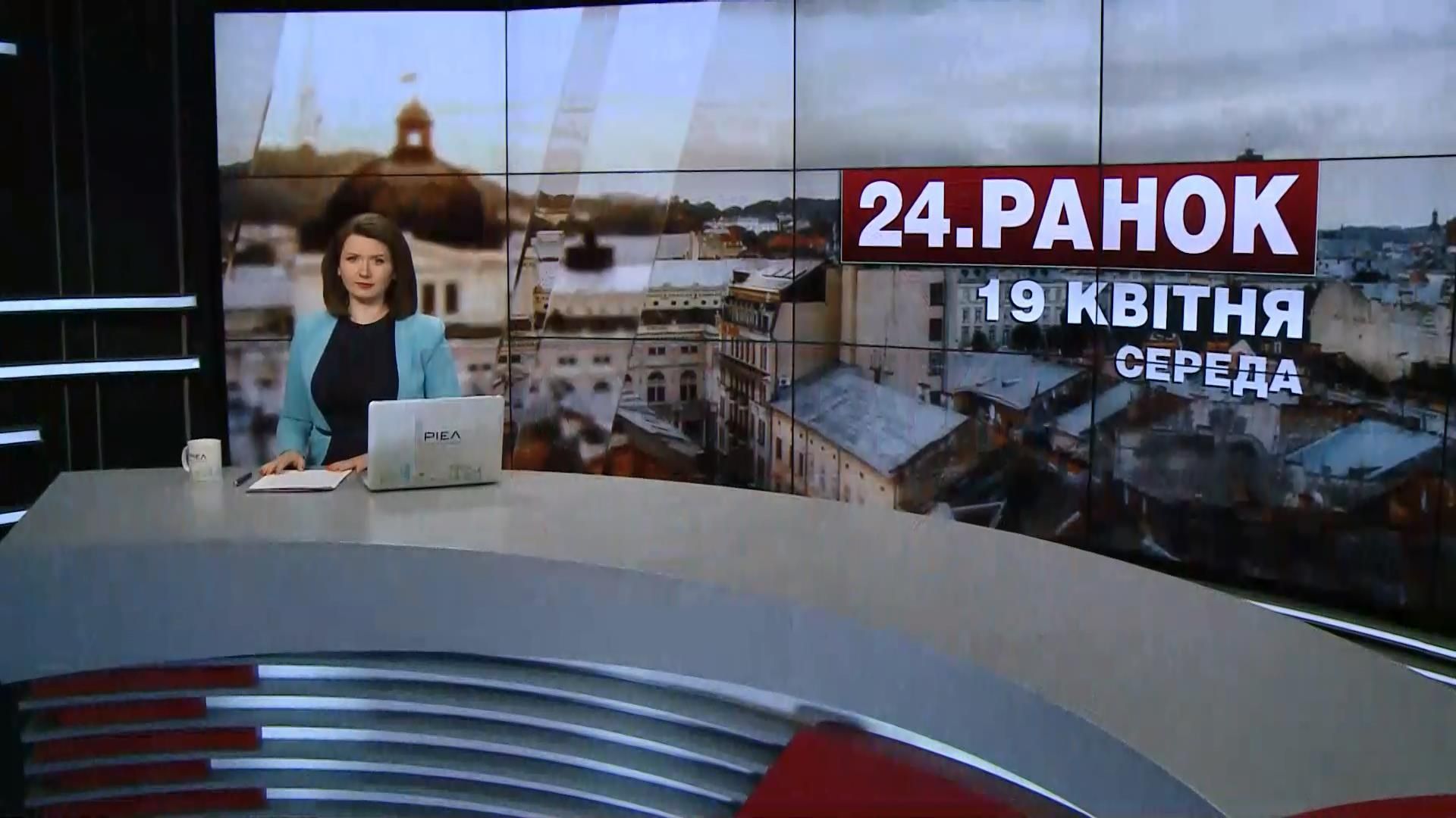 Випуск новин за 10:00: Сніг у квітні. Доба в зоні АТО