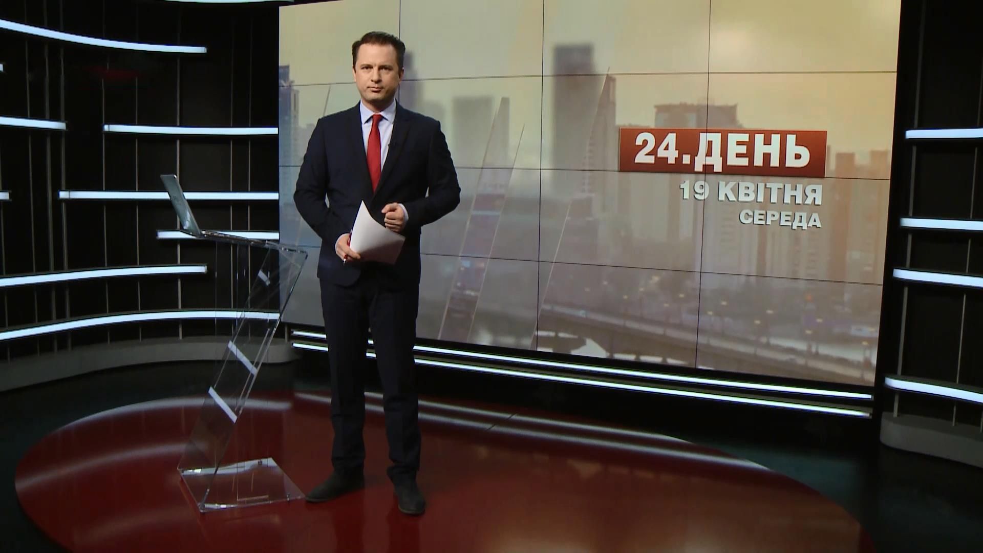Випуск новин за 13:00: Україна проти Росії. Участь у Каннському кінофестивалі
