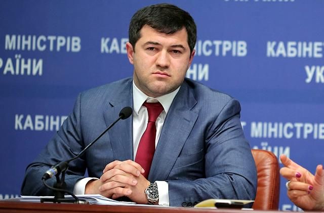 В Насірова знайшли дані у справі про привласнення великої суми грошей В Насірова знайшли дані у справі про привласнення великої суми грошей