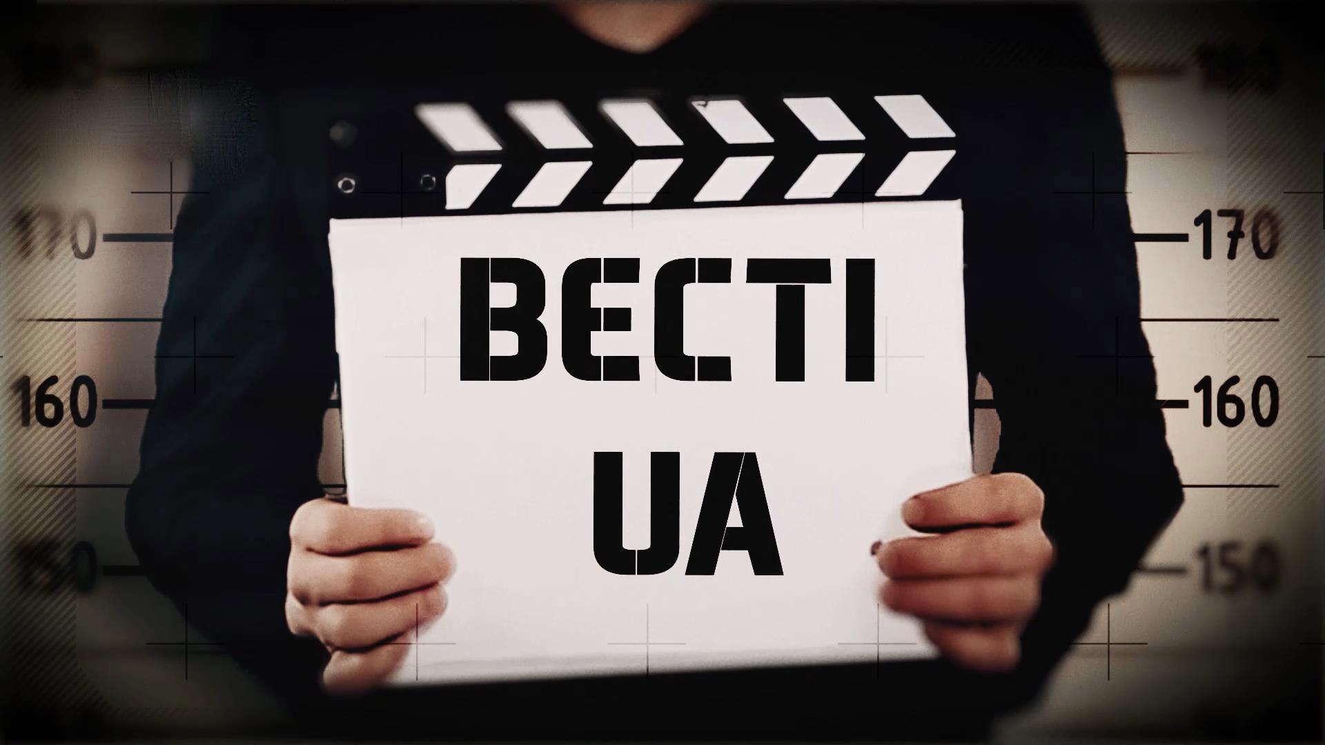 Дивіться "Вєсті.UA". Медведчук і математика. Пасхальна трансформація Добкіна