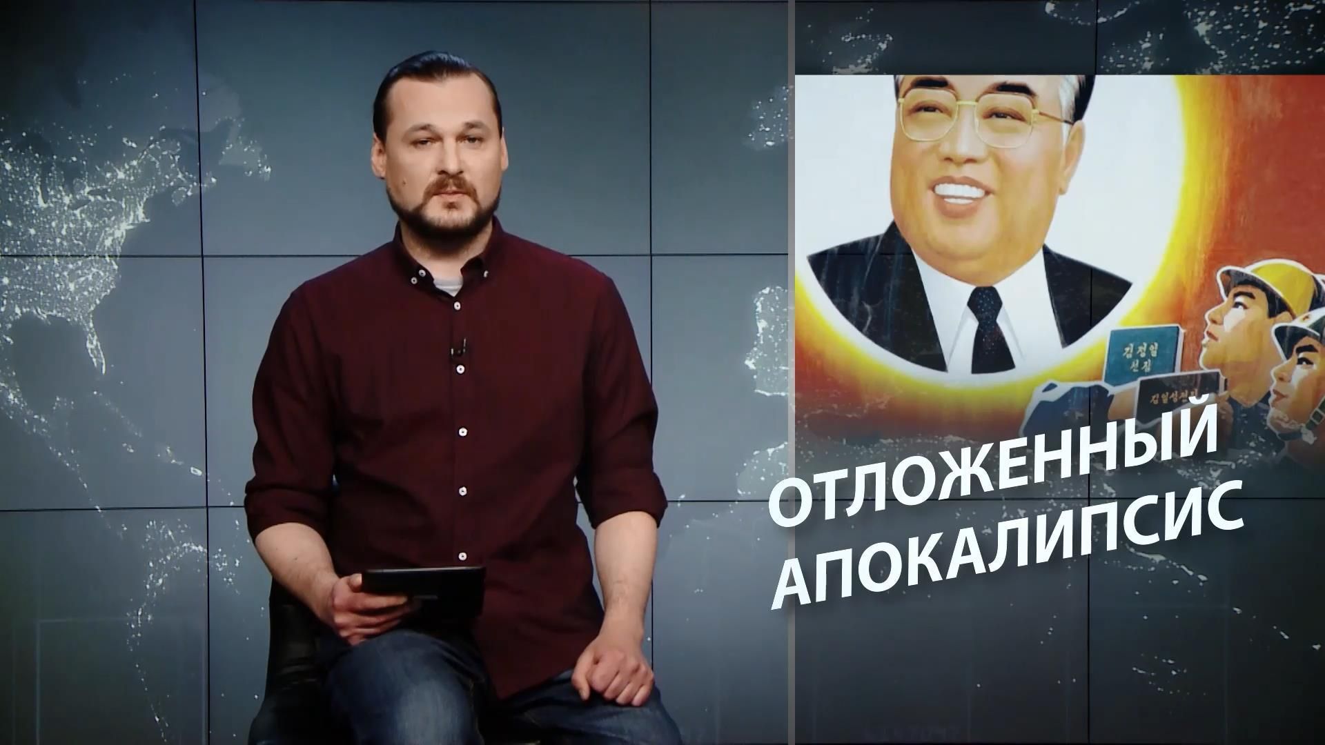 Безумный мир. Ядерная война временно отложена. Как Турция искореняет демократию - 19 апреля 2017 - Телеканал новин 24 Безумный мир. Ядерная война временно отложена. Как Турция искореняет демократию - 19 апреля 2017 - Телеканал новин 24