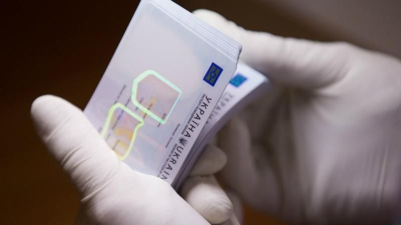 В українців з ID-паспортами виникають проблеми в банках