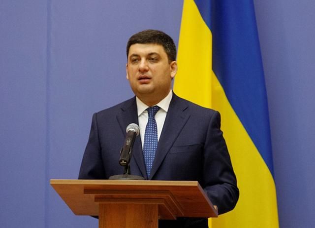 "Приватбанк" працює абсолютно стабільно, – Гройсман "Приватбанк" працює абсолютно стабільно, – Гройсман