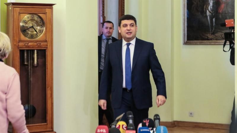 Гройсман рассказал, сколько еще лет хочет быть премьером Гройсман рассказал, сколько еще лет хочет быть премьером