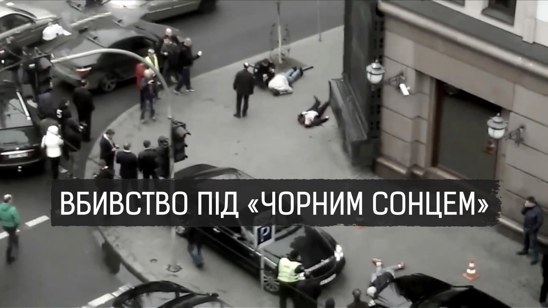 Убийство Вороненкова: кто может стоять за громким преступлением