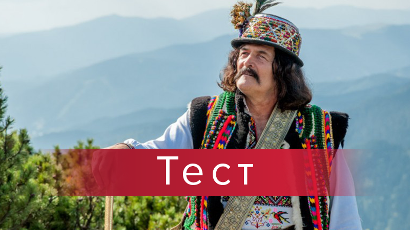 Как улучшить погоду? Тест на шаманство Как улучшить погоду? Тест на шаманство