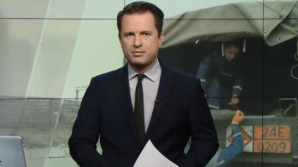 Випуск новин за 14:00: Які регіони замете снігом Випуск новин за 14:00: Які регіони замете снігом