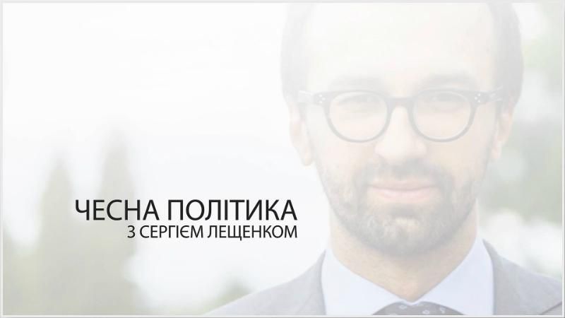 Чесна політика. Якими схемами користуватиметься Порошенко, обираючись на другий термін
