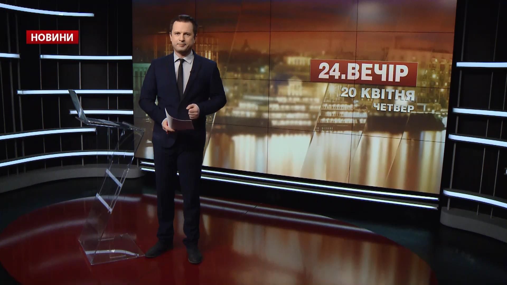 Випуск новин за 18:00: Шокін не буде генпрокурором. Де Україну засипе снігом