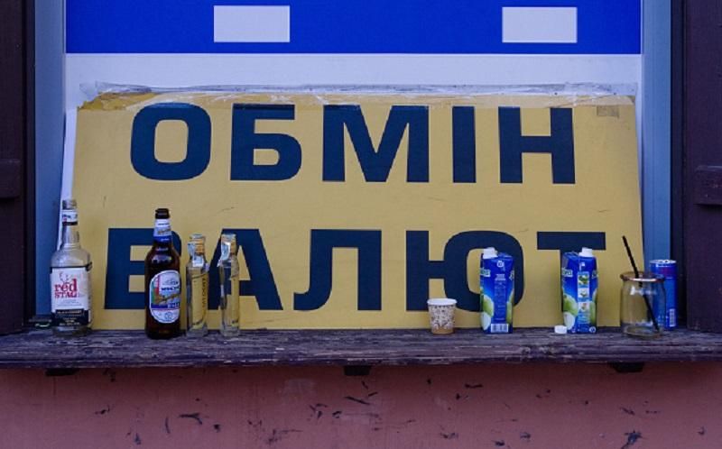 Курс валют на 21 апреля:доллар незначительно подешевел Курс валют на 21 апреля:доллар незначительно подешевел