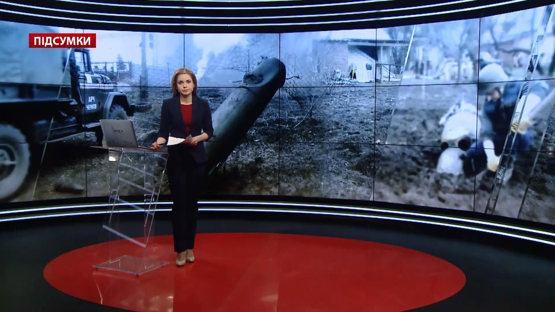 Підсумковий випуск новин за 19:00: Розмінування Балаклії. Реакція на рішення суду ООН Підсумковий випуск новин за 19:00: Розмінування Балаклії. Реакція на рішення суду ООН