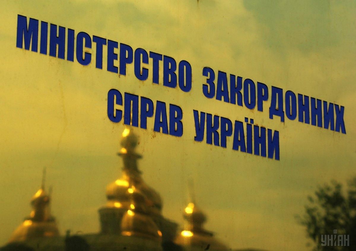 МЗС висловило обурення через проведення "Ялтинського форуму" у Криму
