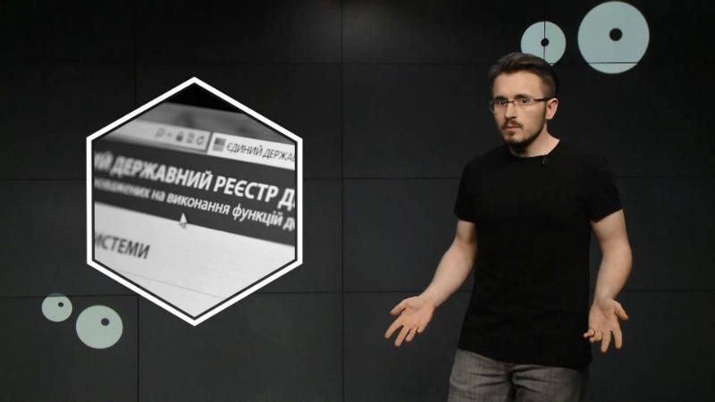 Підсумки дна. Чому НАЗК прибрало з вільного доступу кілька сотень декларацій
