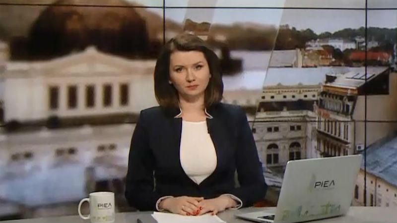 Выпуск новостей за 10:00: Ситуация в зоне АТО. ДТП в Словакии