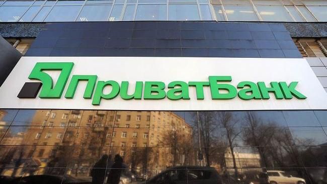 Когда "Приватбанк" выставят на продажу: в НБУ сделали прогноз